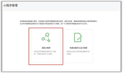 管理軟件解決內(nèi)需，派圖助力商家一致對外