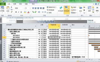 一張甘特圖，讓你的項目完成率提高10倍