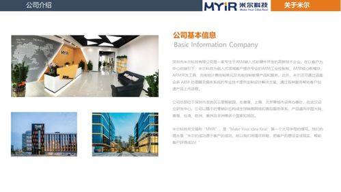 Arm Development Studio 2020.0 正式發(fā)布 賦能新一代計(jì)算機(jī)系統(tǒng)服務(wù)與嵌入式開(kāi)發(fā)