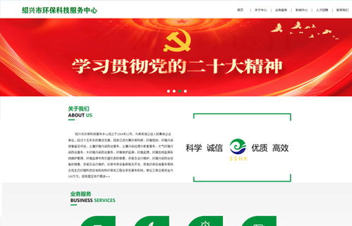 海馬科技 紹興網絡行業的卓越典范，一站式數字化解決方案提供商