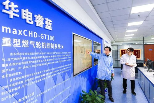 突破“卡脖子”技術 國產TCS系統邁入推廣應用新階段，賦能計算機服務自主可控