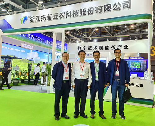 錢塘江畔品茶香，數字賦能引未來 托普云農亮相中國國際茶業博覽會