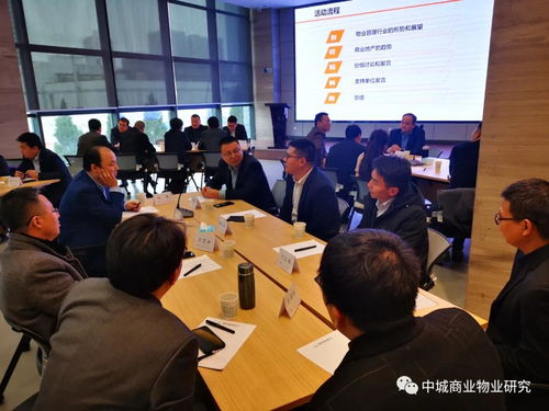 陜西省眾邦物協(xié)商業(yè)委員會組織“探尋商業(yè)物業(yè)管理未來之路”活動圓滿舉行